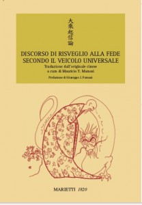 Discorso di risveglio alla fede secondo il veicolo universale